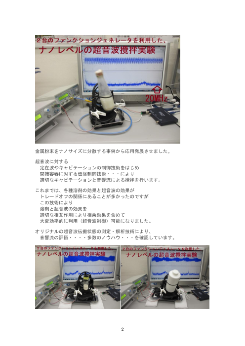 カタログの表紙
