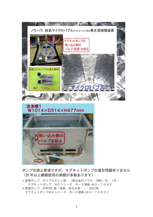 カタログの表紙