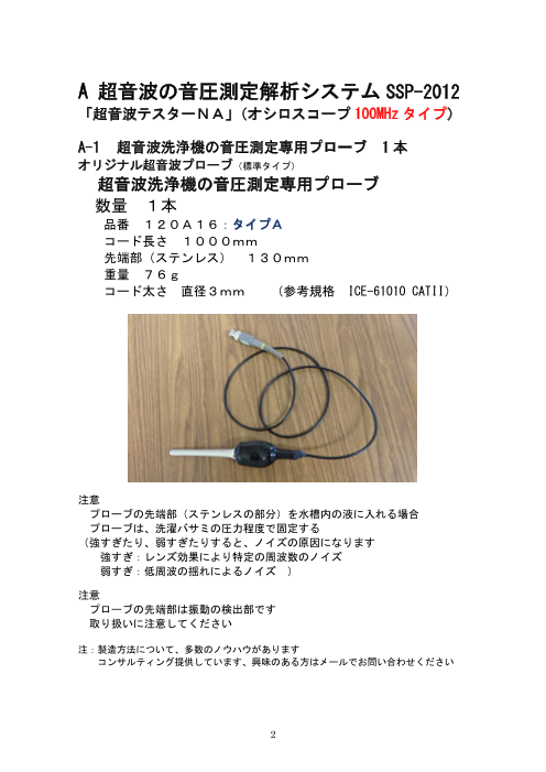 カタログの表紙