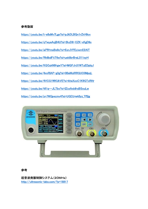 カタログの表紙