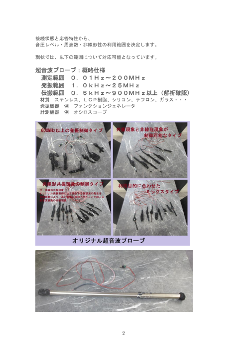 カタログの表紙