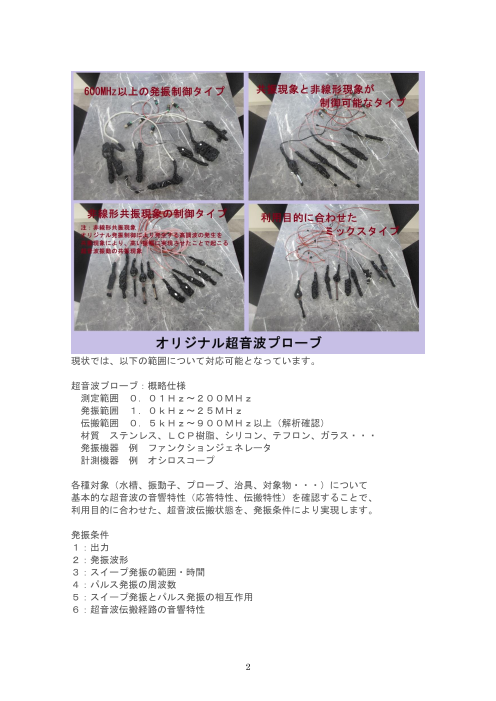 カタログの表紙