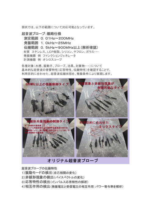 カタログの表紙