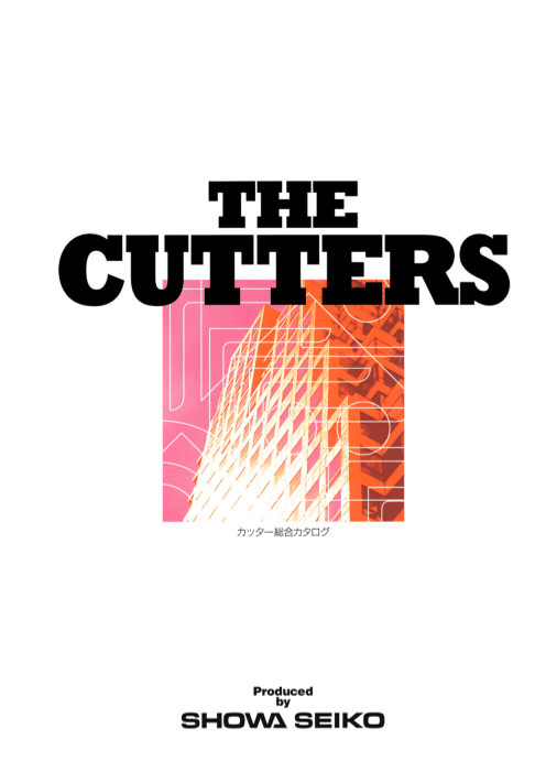 カタログの表紙
