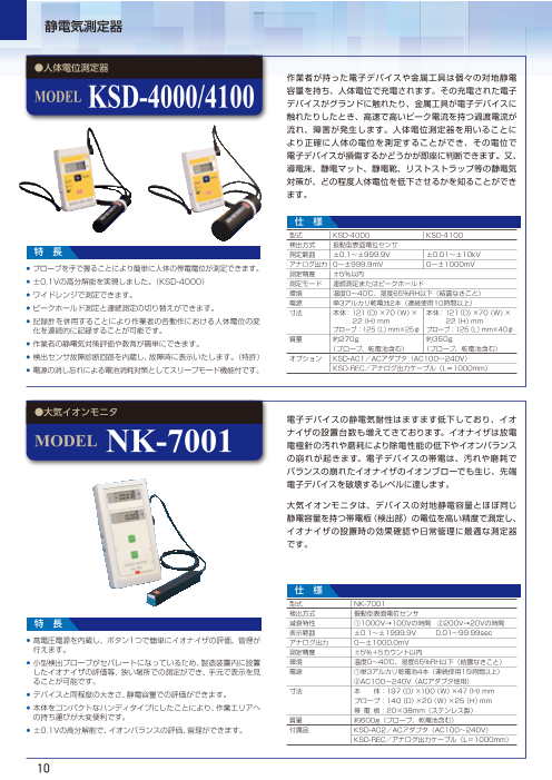 カタログの表紙