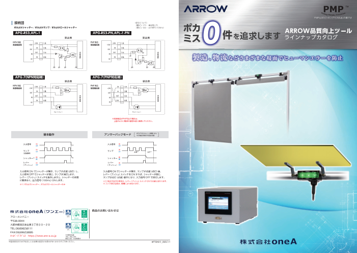 カタログの表紙