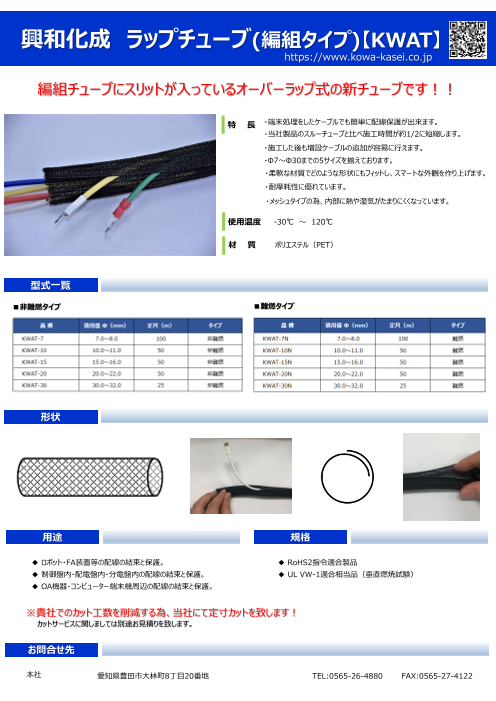 カタログの表紙