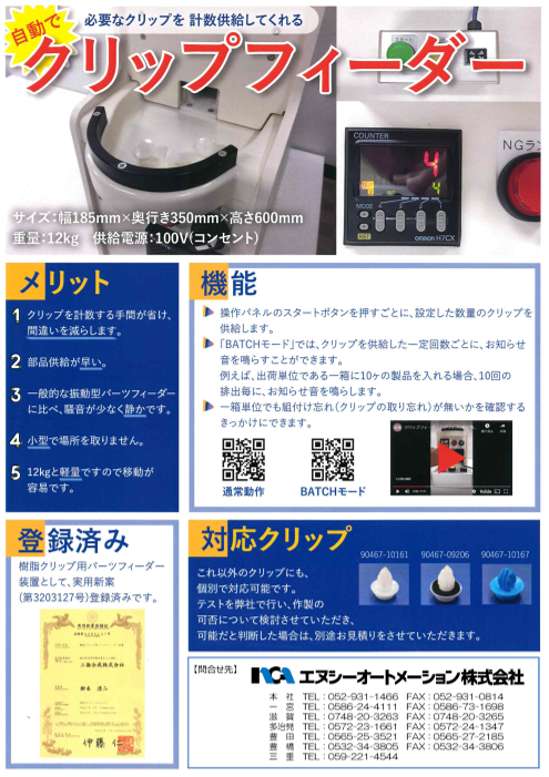 カタログの表紙