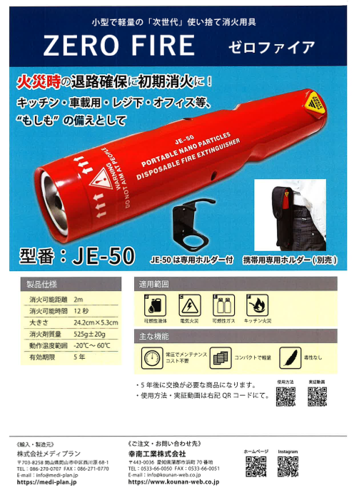 カタログの表紙