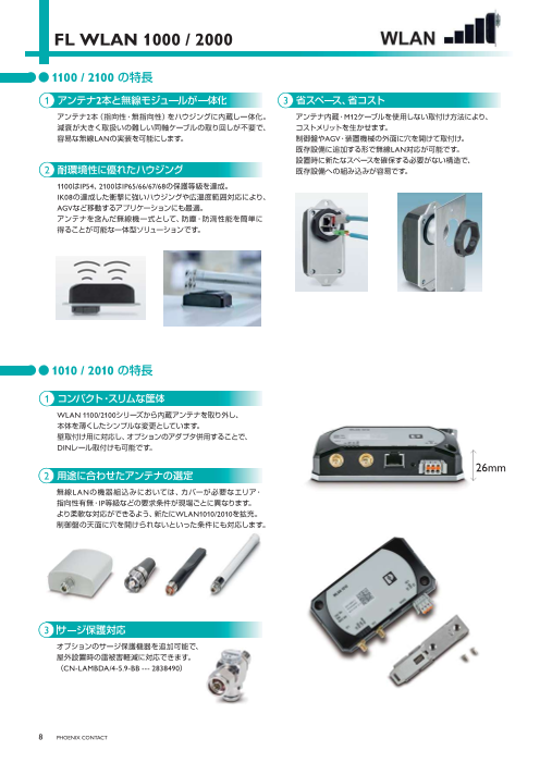カタログの表紙