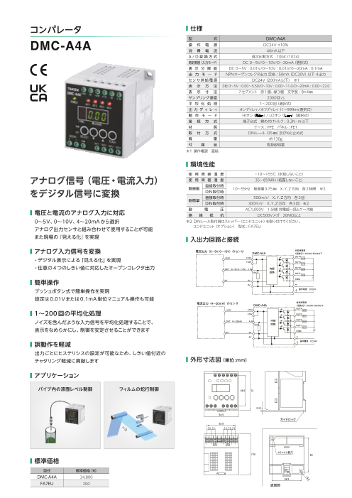 カタログの表紙