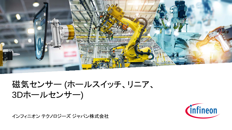 この企業の関連カタログの表紙