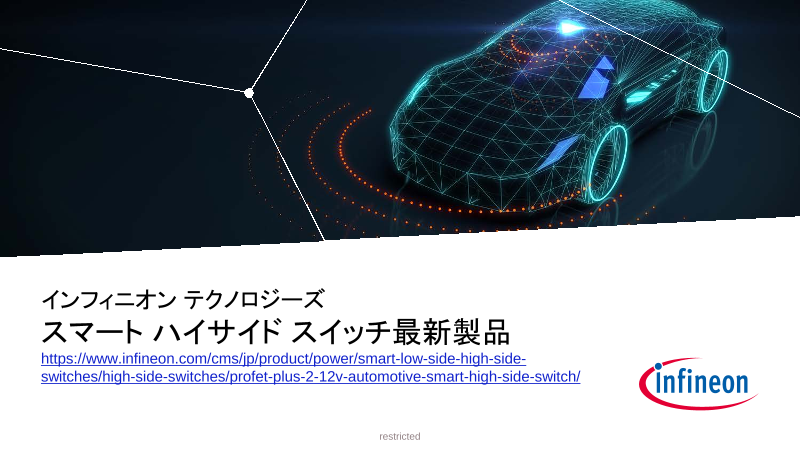 この企業の関連カタログの表紙