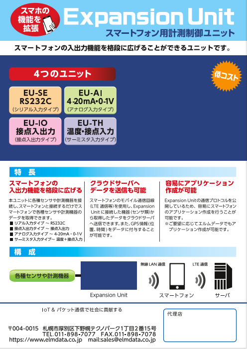 カタログの表紙