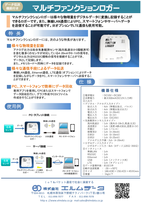 カタログの表紙