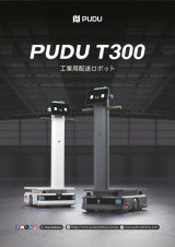 PUDU T300