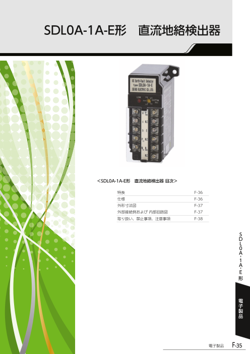 この企業の関連カタログの表紙