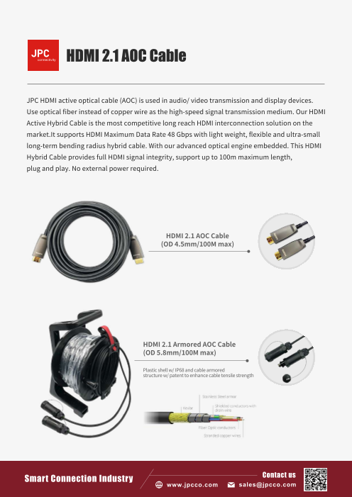 この企業の関連カタログの表紙