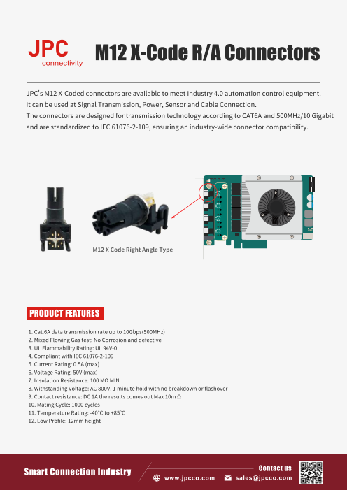 この企業の関連カタログの表紙