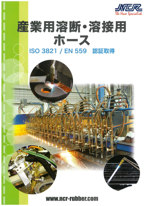 この企業の関連カタログの表紙