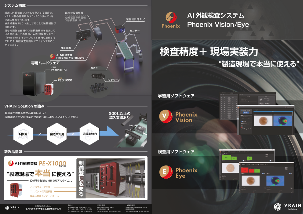 カタログの表紙