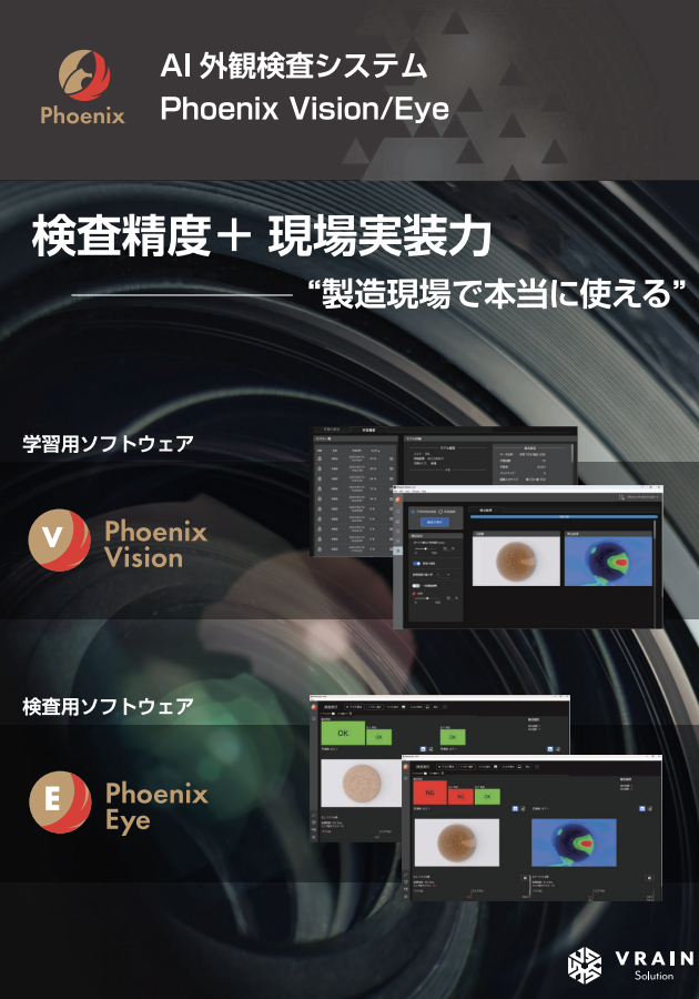 この企業の関連カタログの表紙