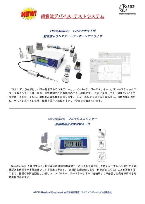 カタログの表紙