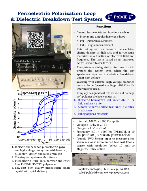 この企業の関連カタログの表紙