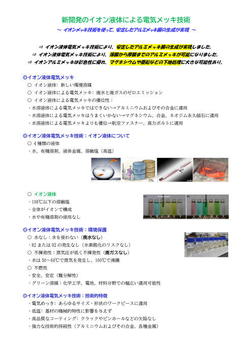 カタログの表紙