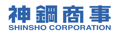 神鋼商事株式会社