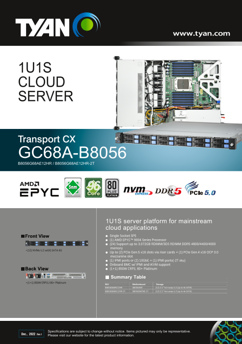 カタログの表紙