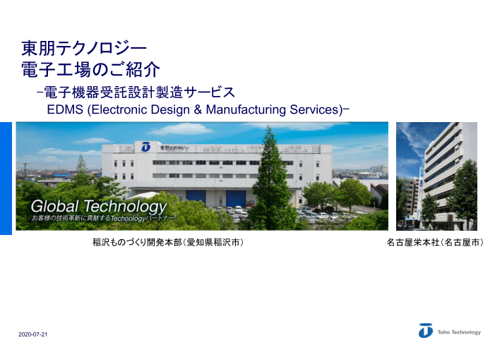 カタログの表紙