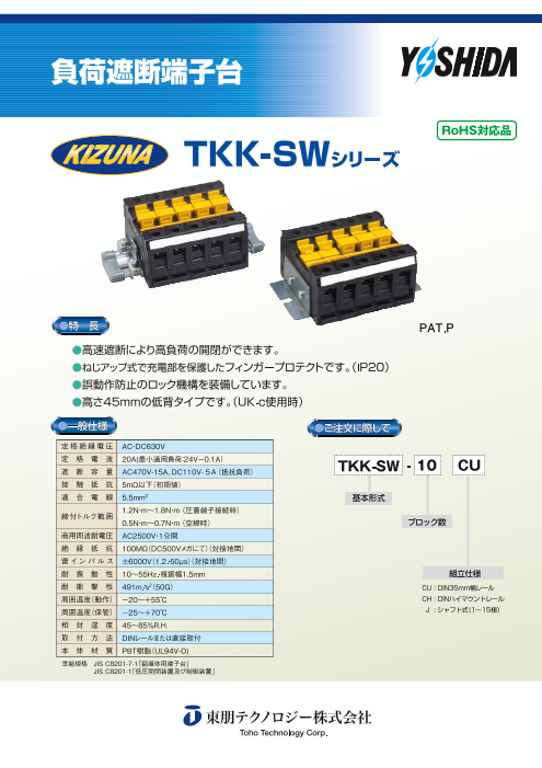 カタログの表紙