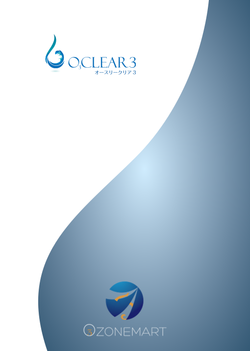 この企業の関連カタログの表紙