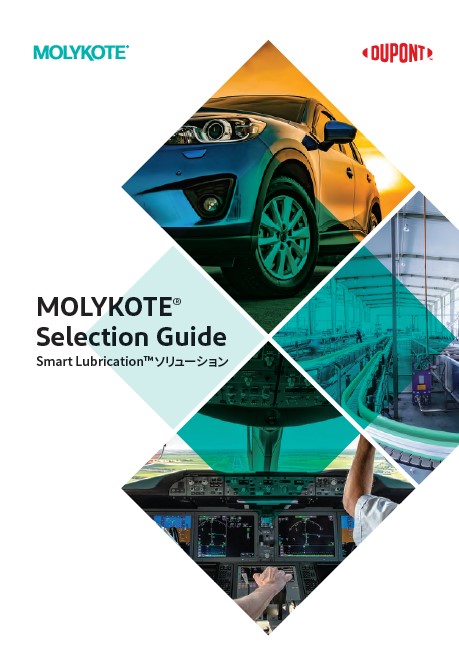 この企業の関連カタログの表紙