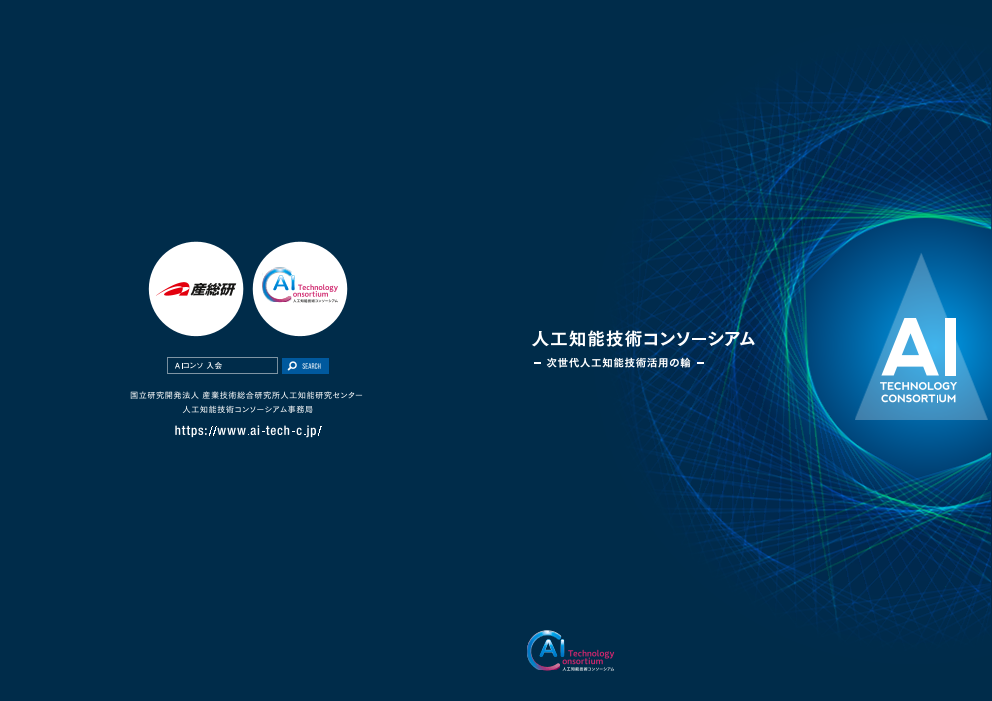 カタログの表紙