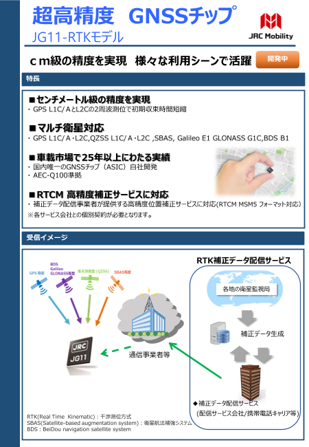 この企業の関連カタログの表紙
