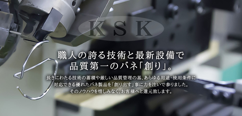 コムラ産業株式会社
