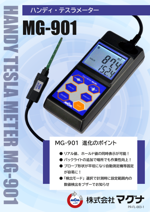 この企業の関連カタログの表紙