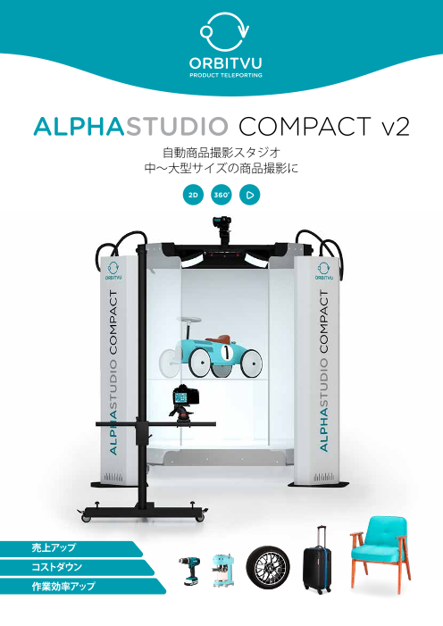 この企業の関連カタログの表紙