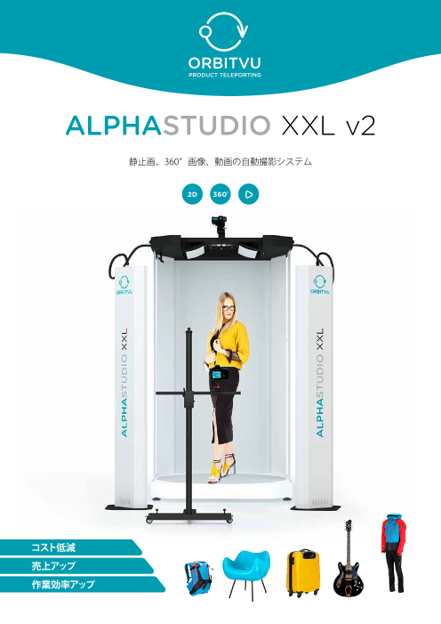 この企業の関連カタログの表紙