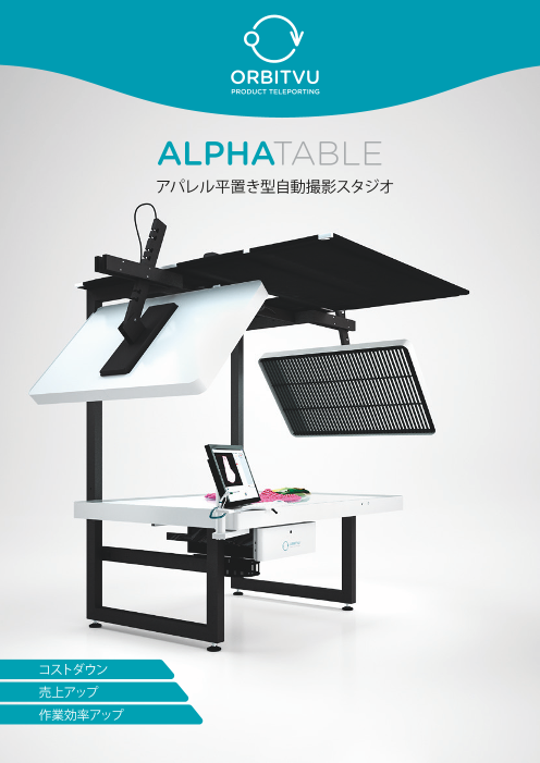 この企業の関連カタログの表紙