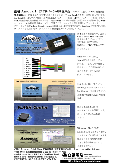 カタログの表紙