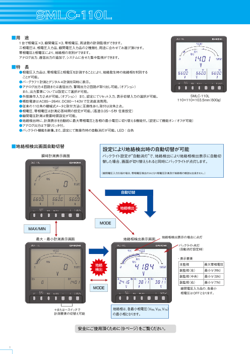 カタログの表紙