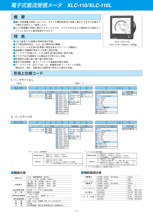 カタログの表紙