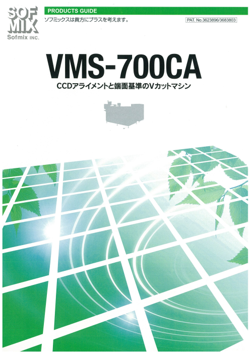 カタログの表紙