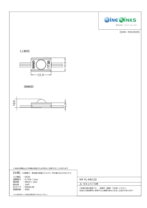 カタログの表紙