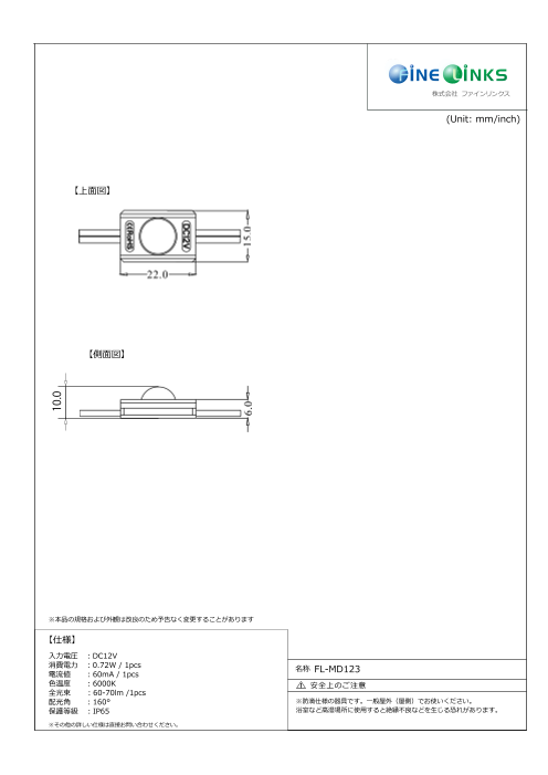 カタログの表紙