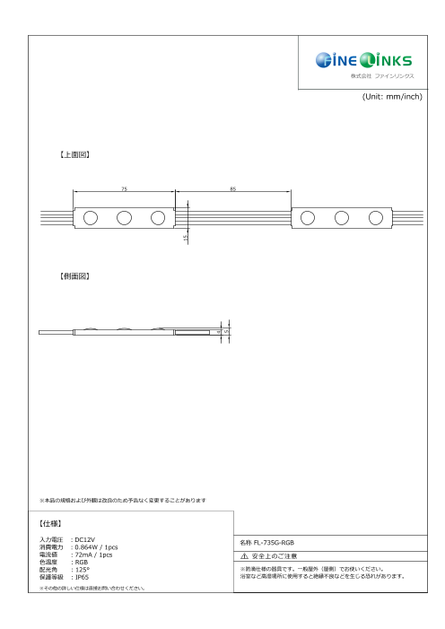 カタログの表紙