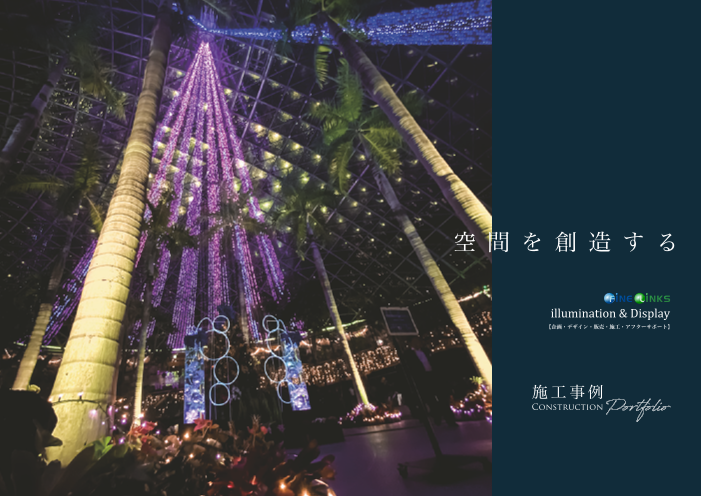 この企業の関連カタログの表紙